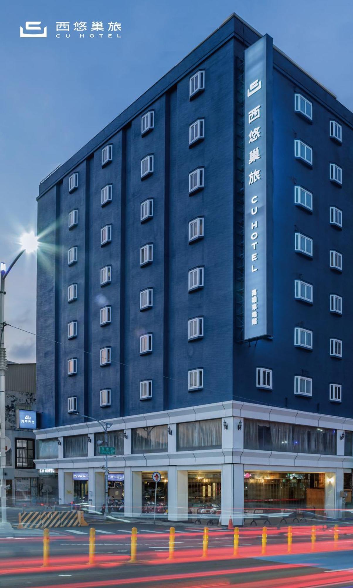 Cu Hotel Гаосюн Экстерьер фото